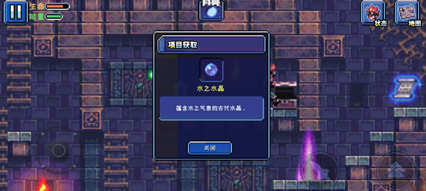 元气超人[图4]