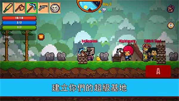 像素生存者2小米版[图3]