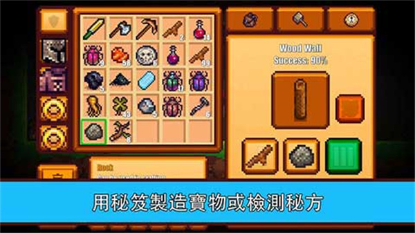 像素生存者2小米版[图2]