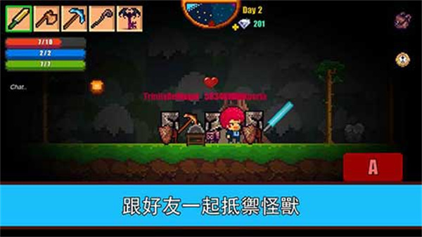 像素生存者2小米版[图4]