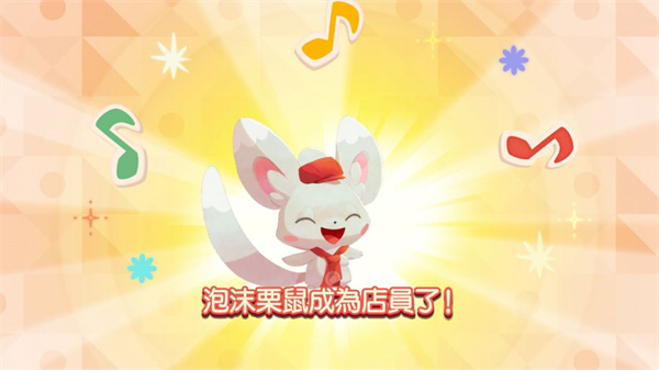 宝可梦咖啡馆mix[图1]