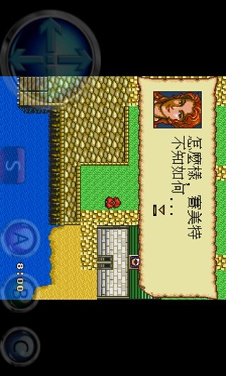 大航海时代2[图1]