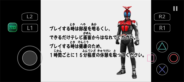 假面骑士甲斗游戏[图4]
