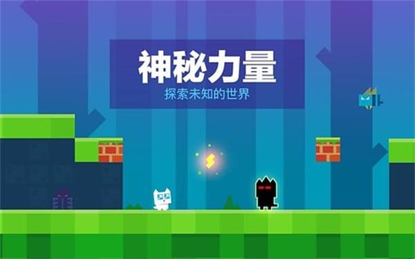 超级幻影猫[图1]