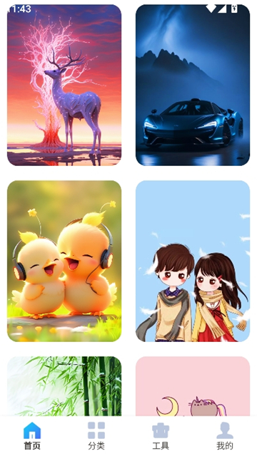 图片搜索[图4]