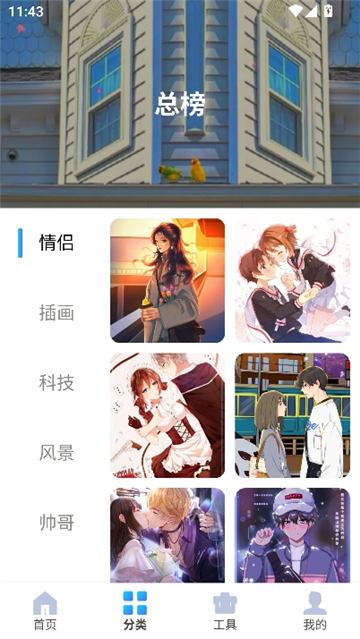 图片搜索[图5]