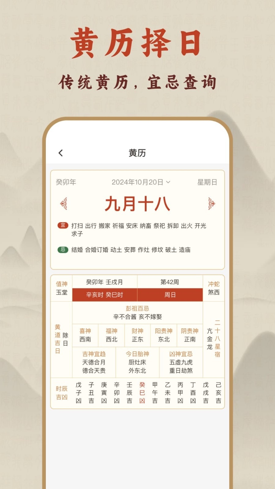 实景罗盘免费下载尊享版[图3]