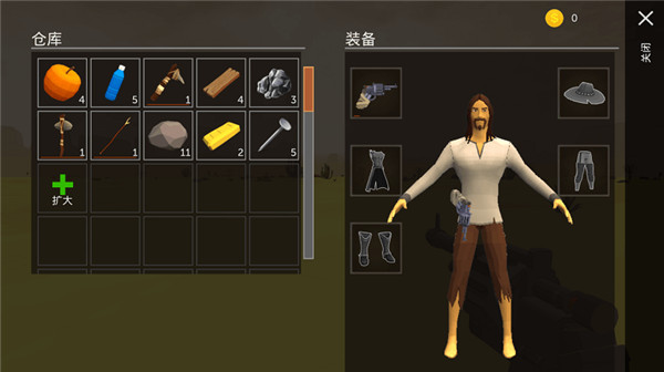 荒漠天际单机版[图4]