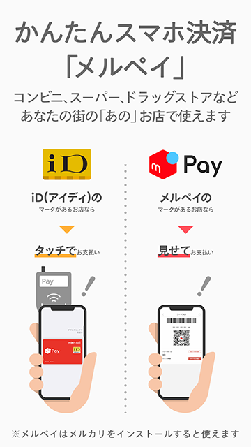 煤炉Mercari app(メルカリ)[图1]