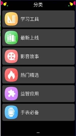子腾表盘[图4]
