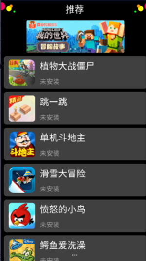 子腾表盘[图3]