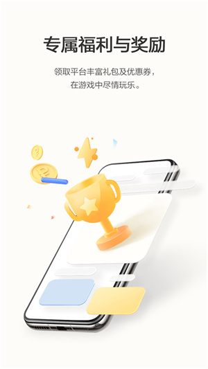 荣耀游戏中心[图1]