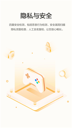 荣耀游戏中心[图3]