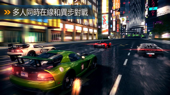 狂野飙车5[图1]