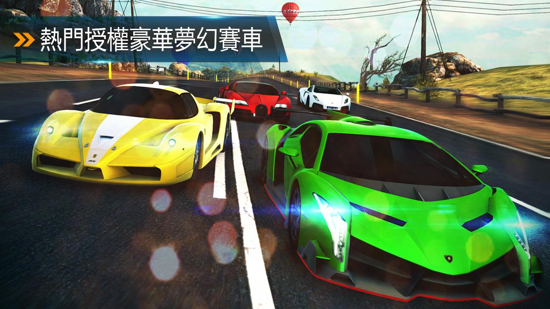狂野飙车5[图2]