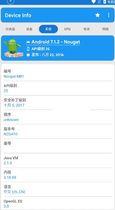 鸿蒙指纹校准器[图3]