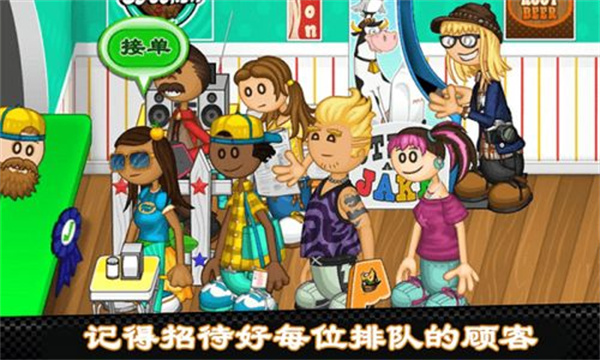 老爹热狗店安卓版[图3]