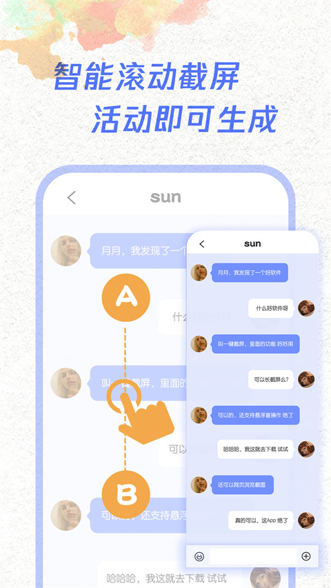 手机一键截屏[图2]