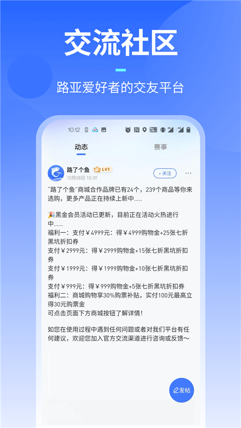 路了个鱼[图4]