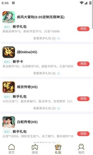 ku25游戏盒子[图3]