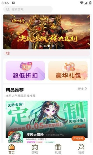 ku25游戏盒子[图2]