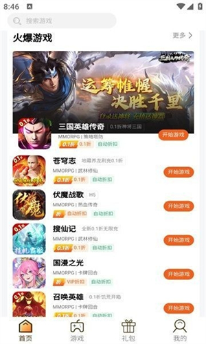 ku25游戏盒子[图1]