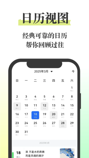 五彩日记[图2]