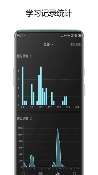 弹幕记忆[图3]