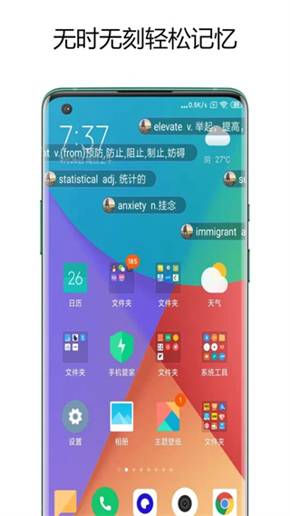 弹幕记忆[图1]