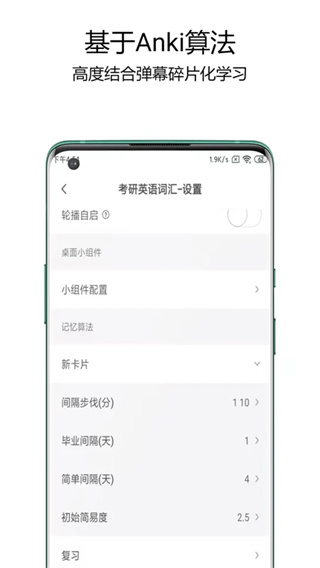弹幕记忆[图4]