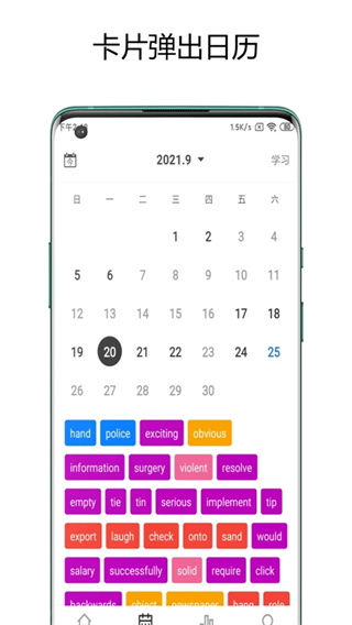 弹幕记忆[图2]