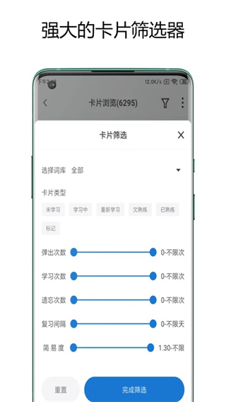 弹幕记忆[图5]
