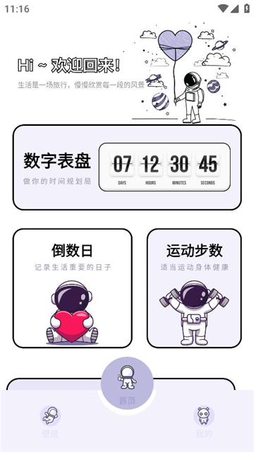 表盘专辑[图1]