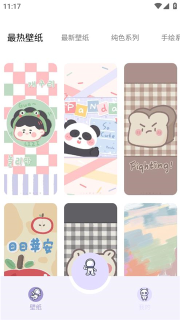 表盘专辑[图2]