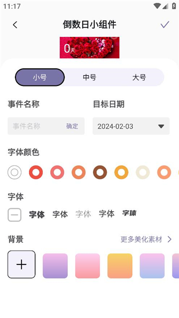 表盘专辑[图4]