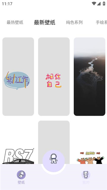表盘专辑[图3]
