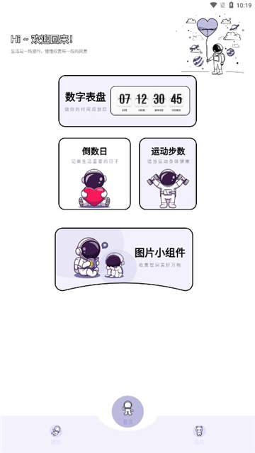表盘专辑[图5]
