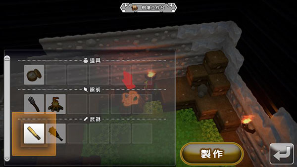 勇者斗恶龙创世小玩家2[图2]