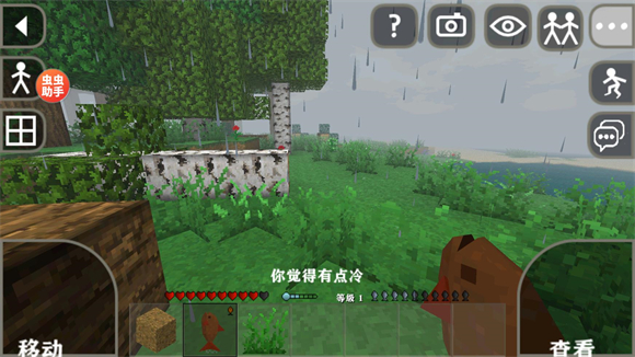 生存战争2.4内置模组版[图4]