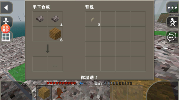 生存战争2.4内置模组版[图3]