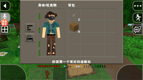 生存战争2.4内置模组版[图1]