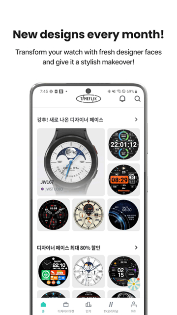 timeflik[图4]