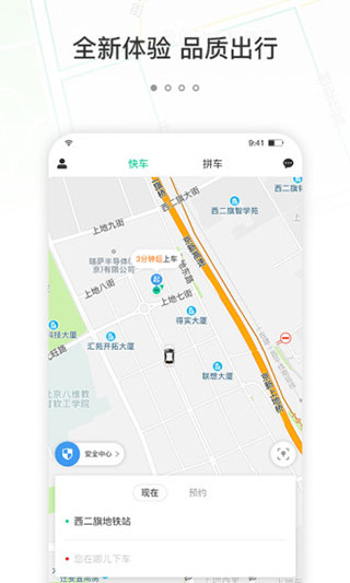 365约车[图1]