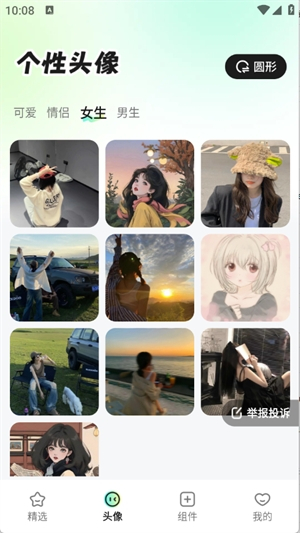 咕噜壁纸[图2]