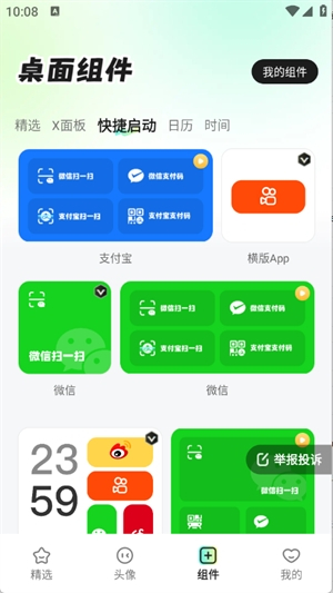 咕噜壁纸[图3]