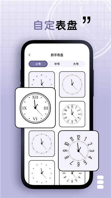 静静表盘[图1]