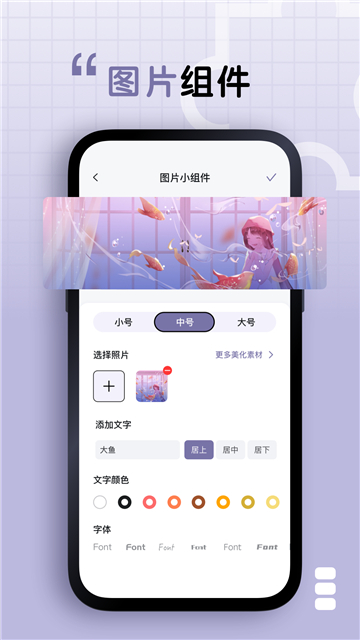静静表盘[图3]