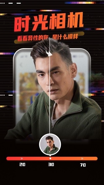 影秀相机APP下载[图3]