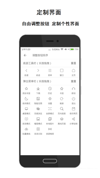 荟萃浏览器[图2]