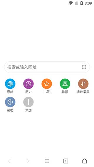 荟萃浏览器[图5]